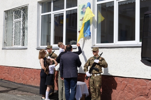 На фасаді ліцею №1 відкрили анотаційну дошку ГЕРОЮ  - Андрію Завадовському.
